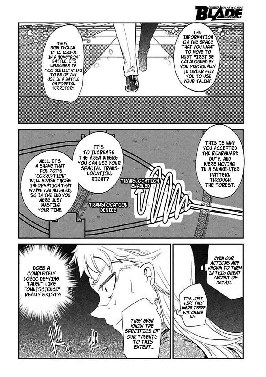Reincarnation no Kaben Chap 17 - Next Chap 18
