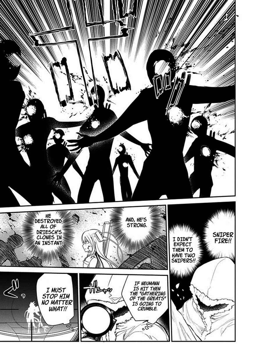 Reincarnation no Kaben Chap 14 - Next Chap 15