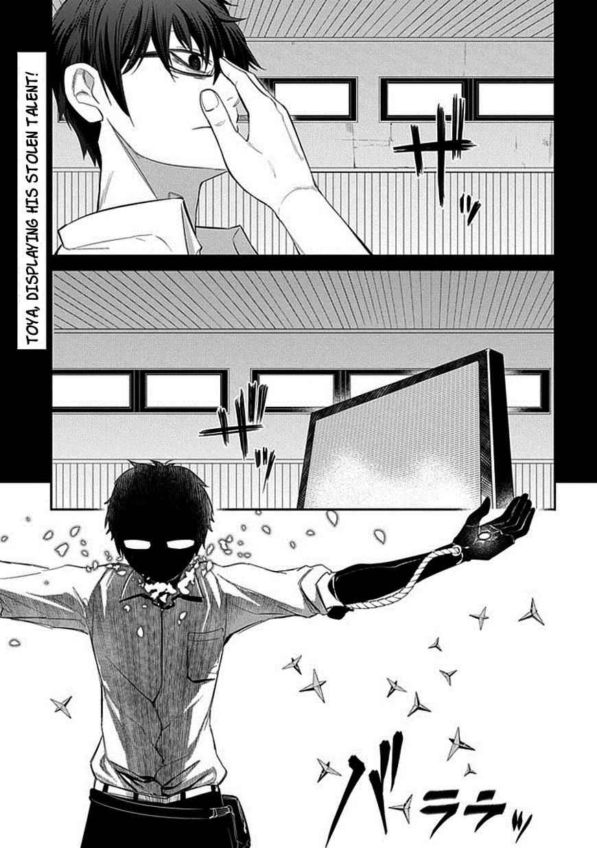 Reincarnation no Kaben Chap 14 - Next Chap 15