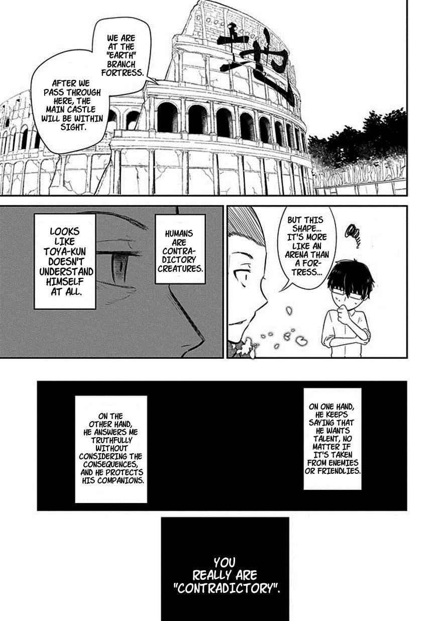 Reincarnation no Kaben Chap 14 - Next Chap 15