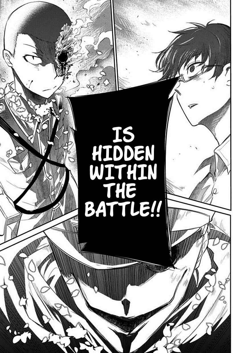 Reincarnation no Kaben Chap 14 - Next Chap 15