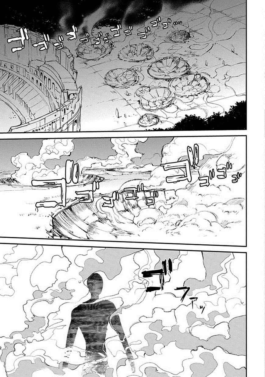Reincarnation no Kaben Chap 15 - Next Chap 16