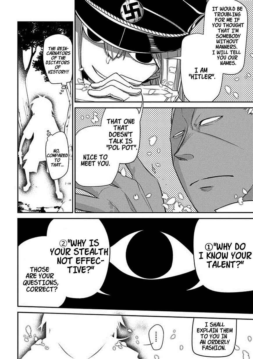 Reincarnation no Kaben Chap 15 - Next Chap 16