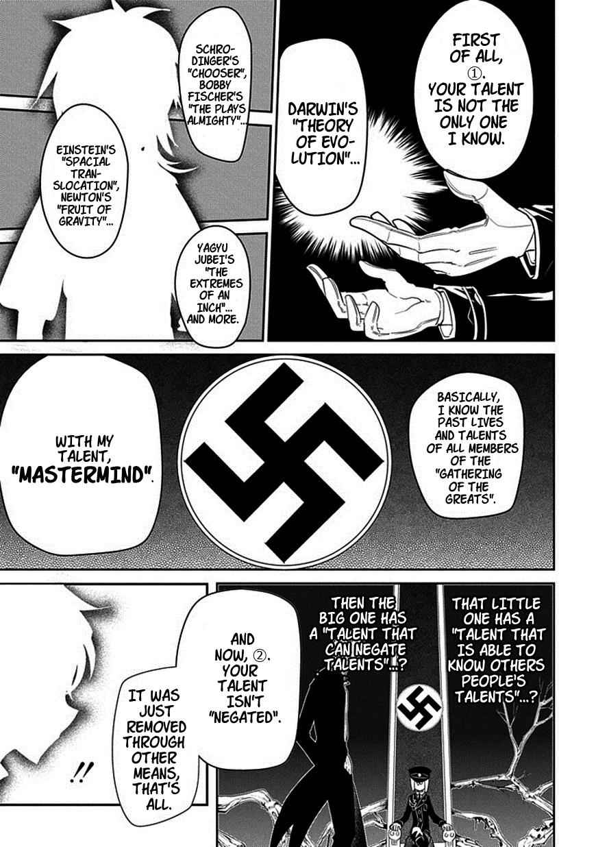Reincarnation no Kaben Chap 15 - Next Chap 16