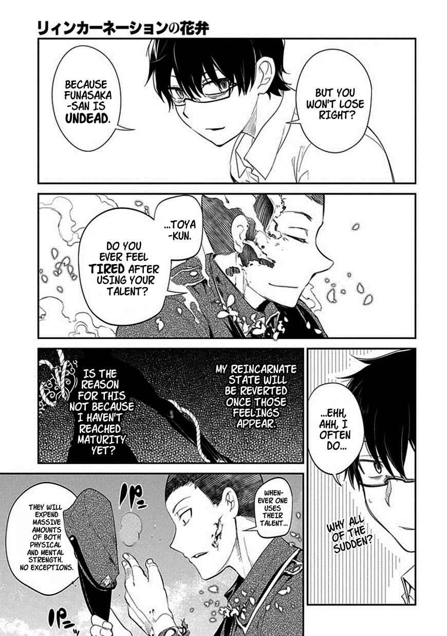 Reincarnation no Kaben Chap 15 - Next Chap 16