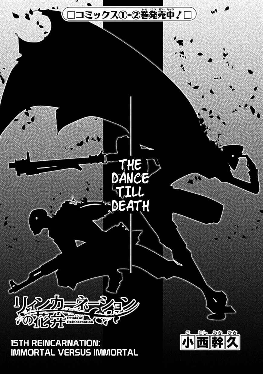 Reincarnation no Kaben Chap 15 - Next Chap 16