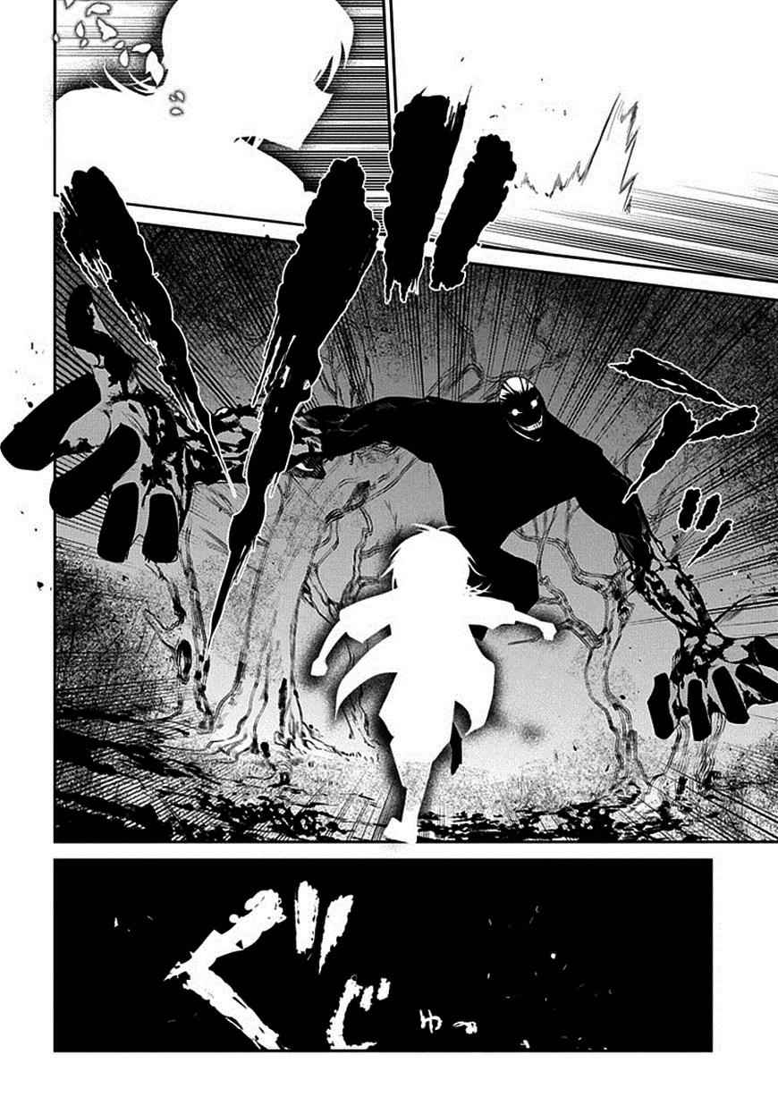 Reincarnation no Kaben Chap 15 - Next Chap 16
