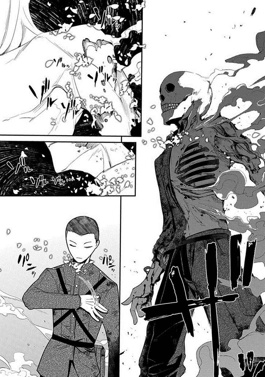 Reincarnation no Kaben Chap 15 - Next Chap 16