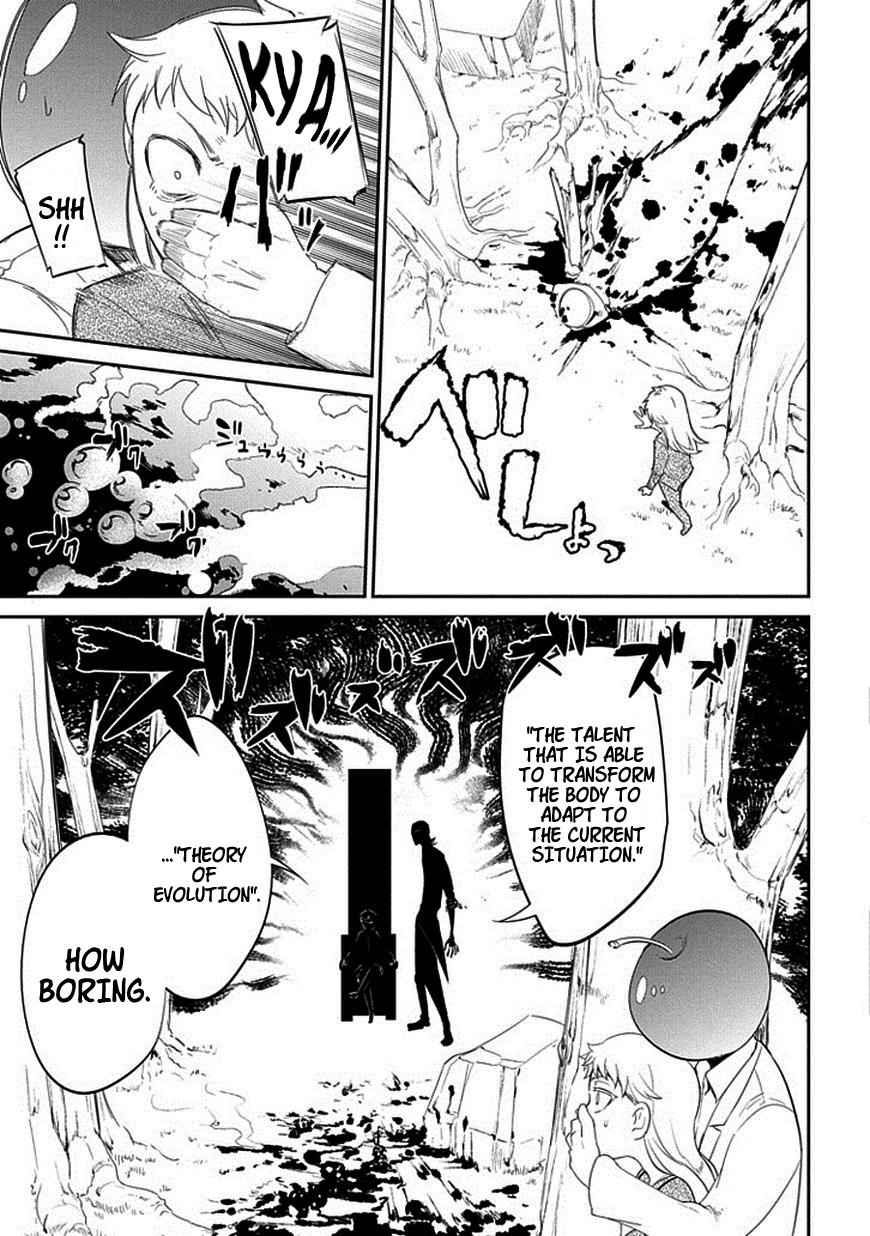 Reincarnation no Kaben Chap 16 - Next Chap 17
