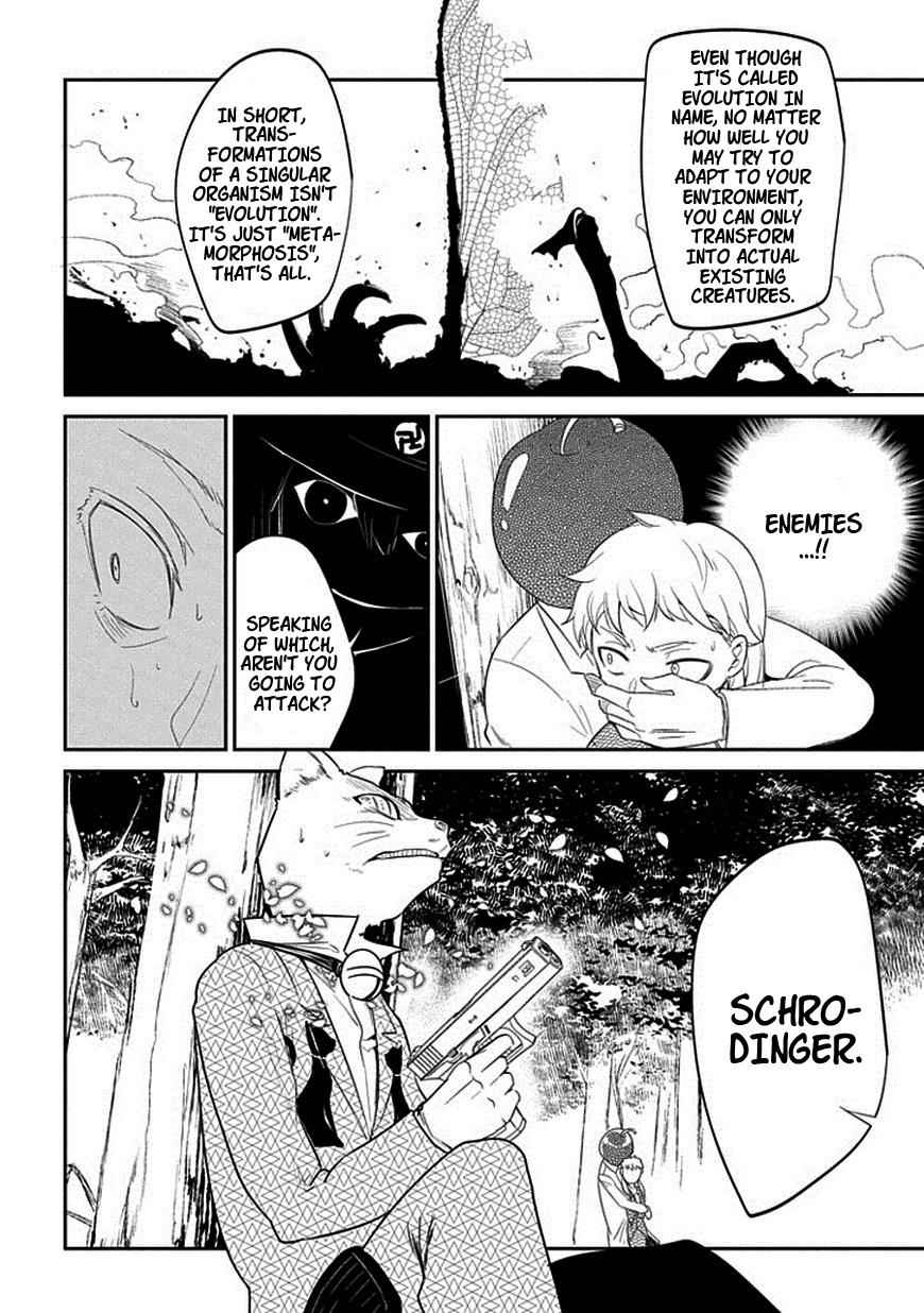 Reincarnation no Kaben Chap 16 - Next Chap 17