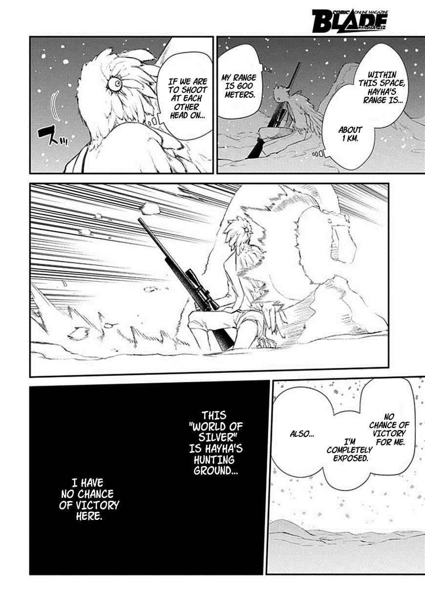 Reincarnation no Kaben Chap 16 - Next Chap 17