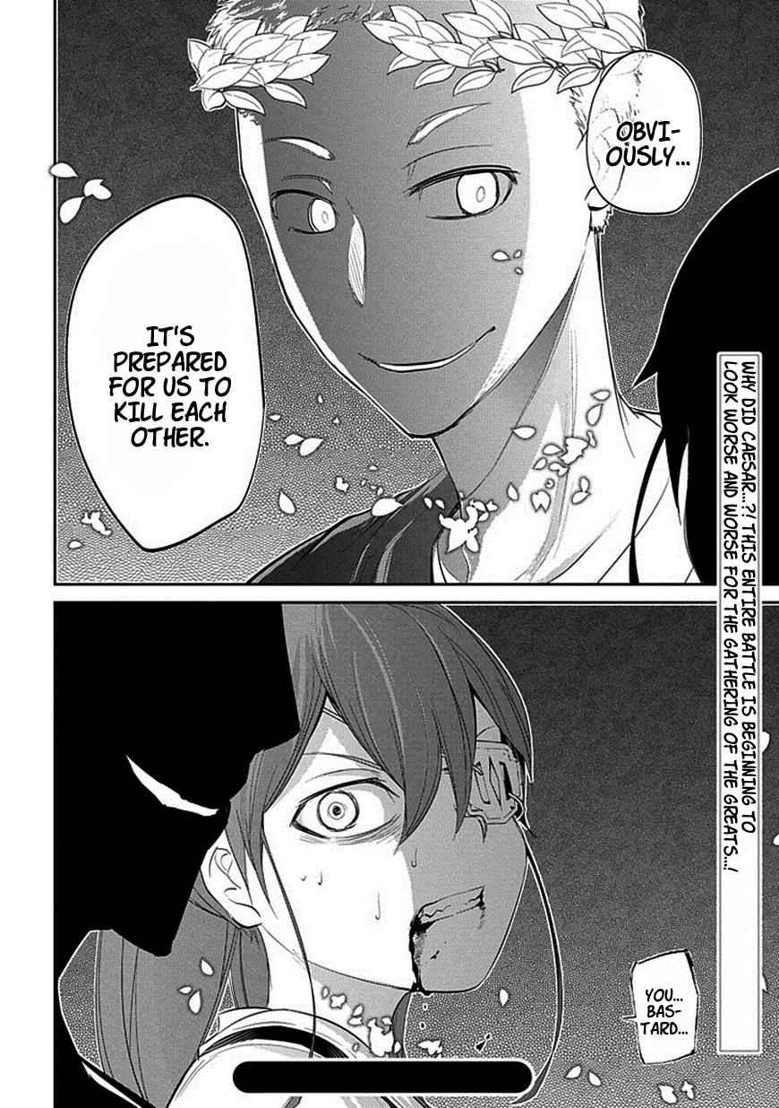 Reincarnation no Kaben Chap 18 - Next Chap 19