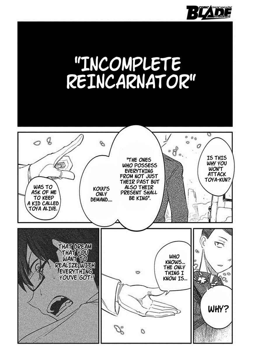 Reincarnation no Kaben Chap 18 - Next Chap 19