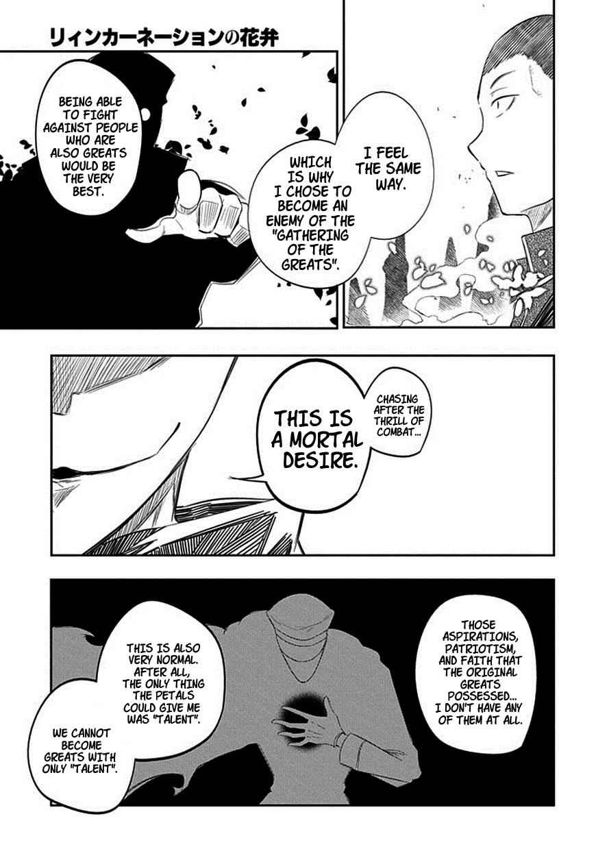 Reincarnation no Kaben Chap 18 - Next Chap 19