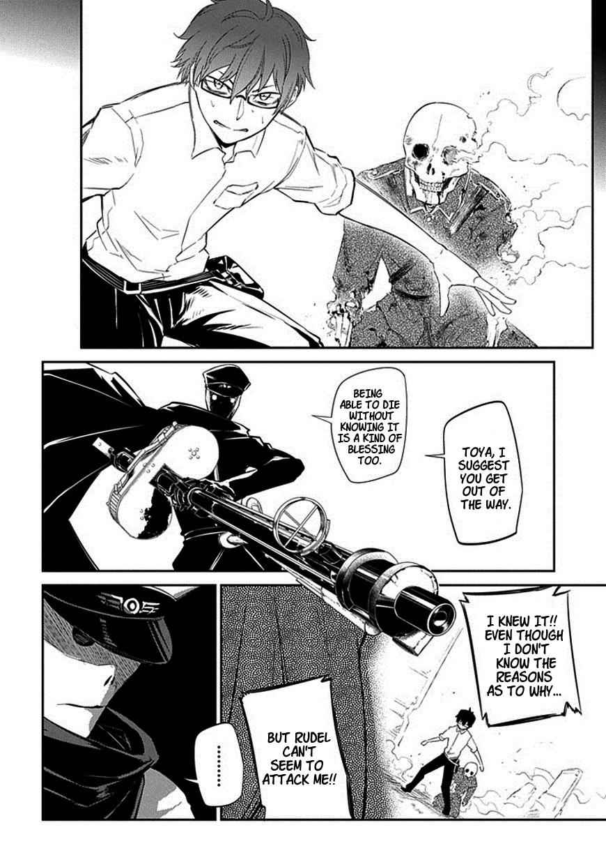 Reincarnation no Kaben Chap 18 - Next Chap 19