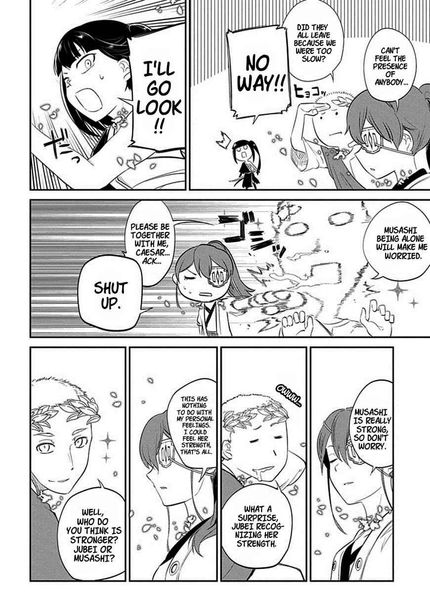 Reincarnation no Kaben Chap 18 - Next Chap 19