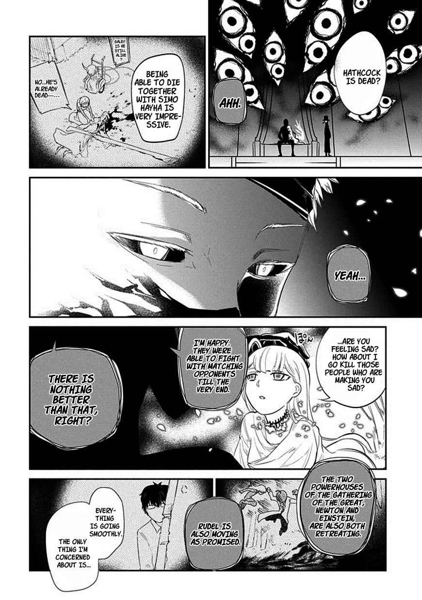 Reincarnation no Kaben Chap 18 - Next Chap 19
