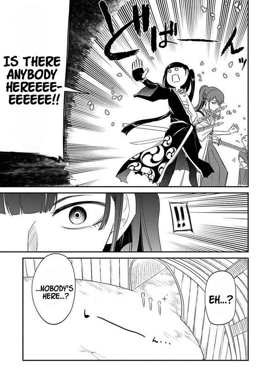 Reincarnation no Kaben Chap 18 - Next Chap 19