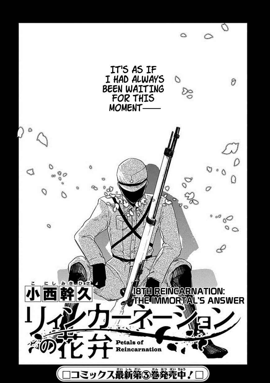 Reincarnation no Kaben Chap 18 - Next Chap 19