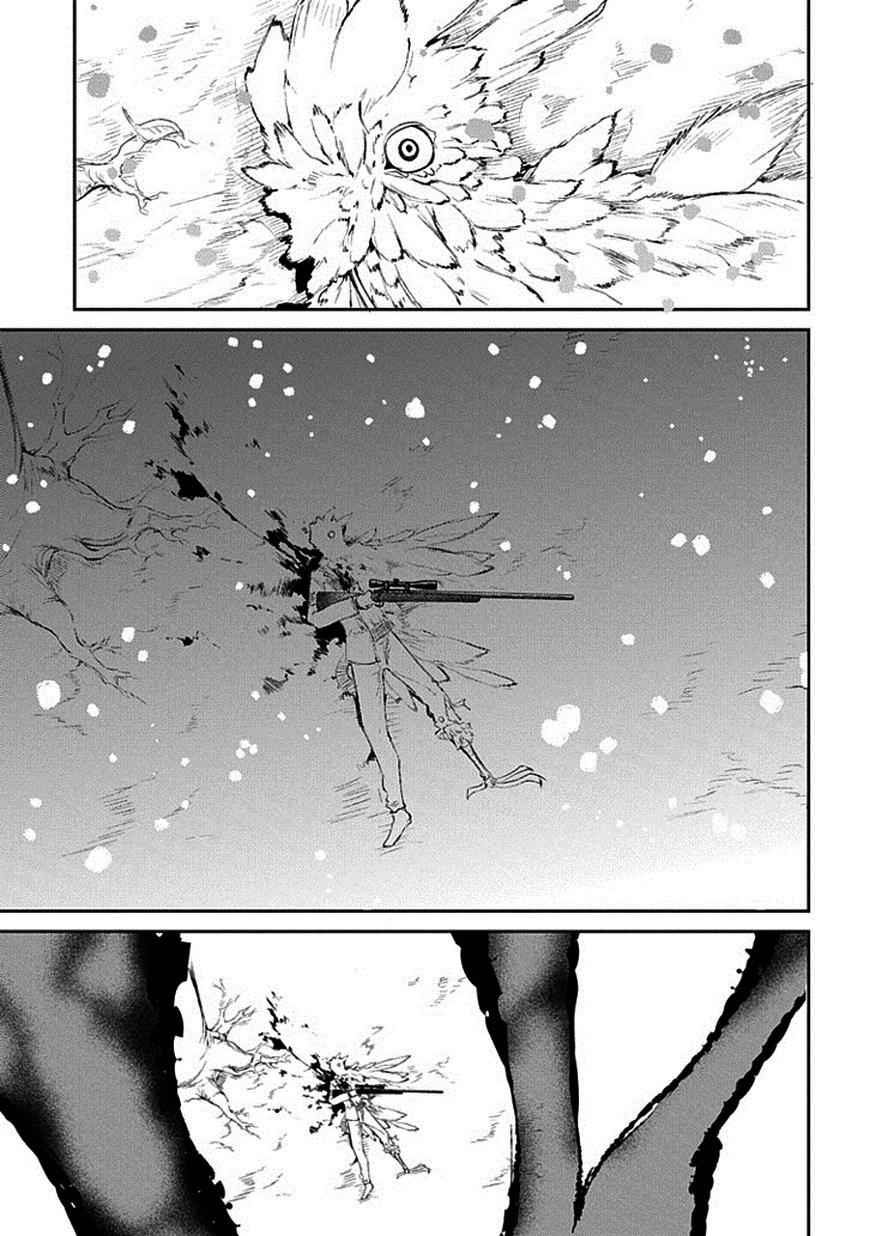 Reincarnation no Kaben Chap 18 - Next Chap 19