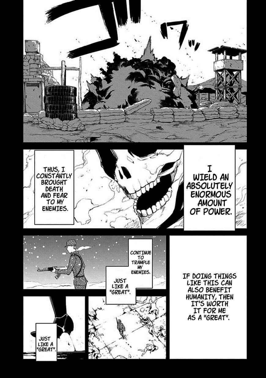 Reincarnation no Kaben Chap 18 - Next Chap 19
