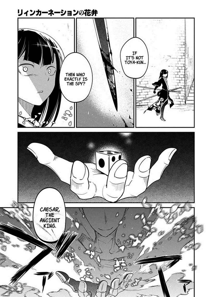 Reincarnation no Kaben Chap 19 - Next Chap 20
