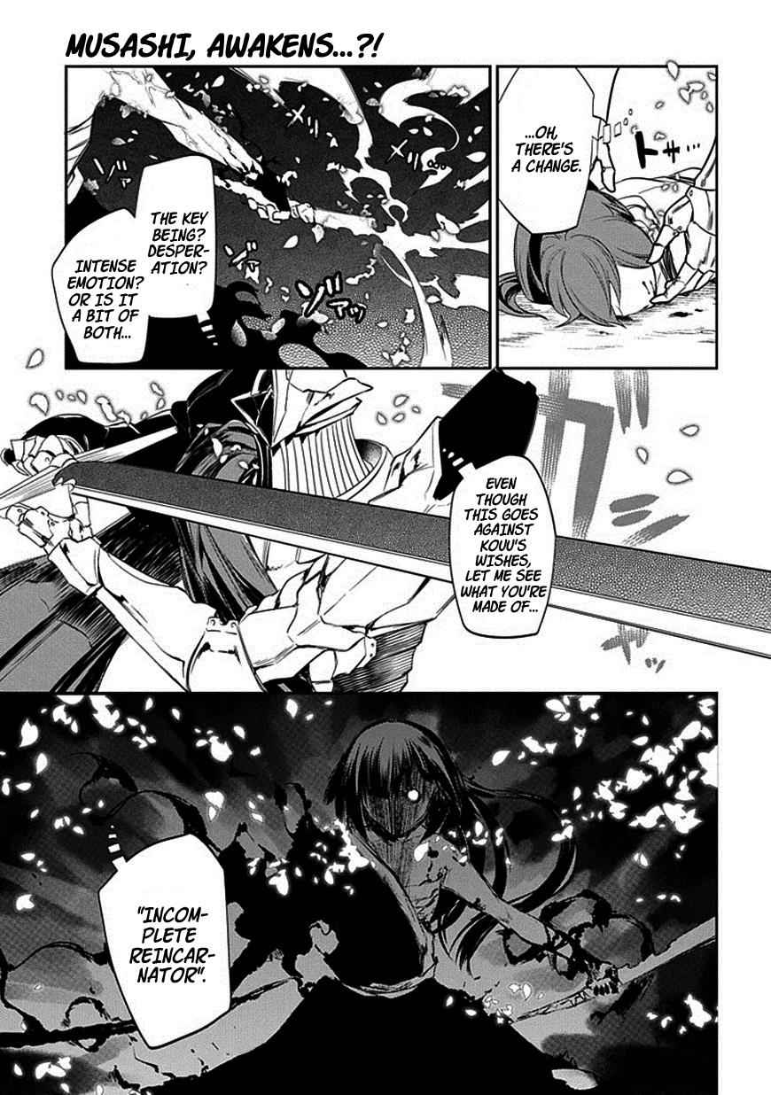 Reincarnation no Kaben Chap 19 - Next Chap 20