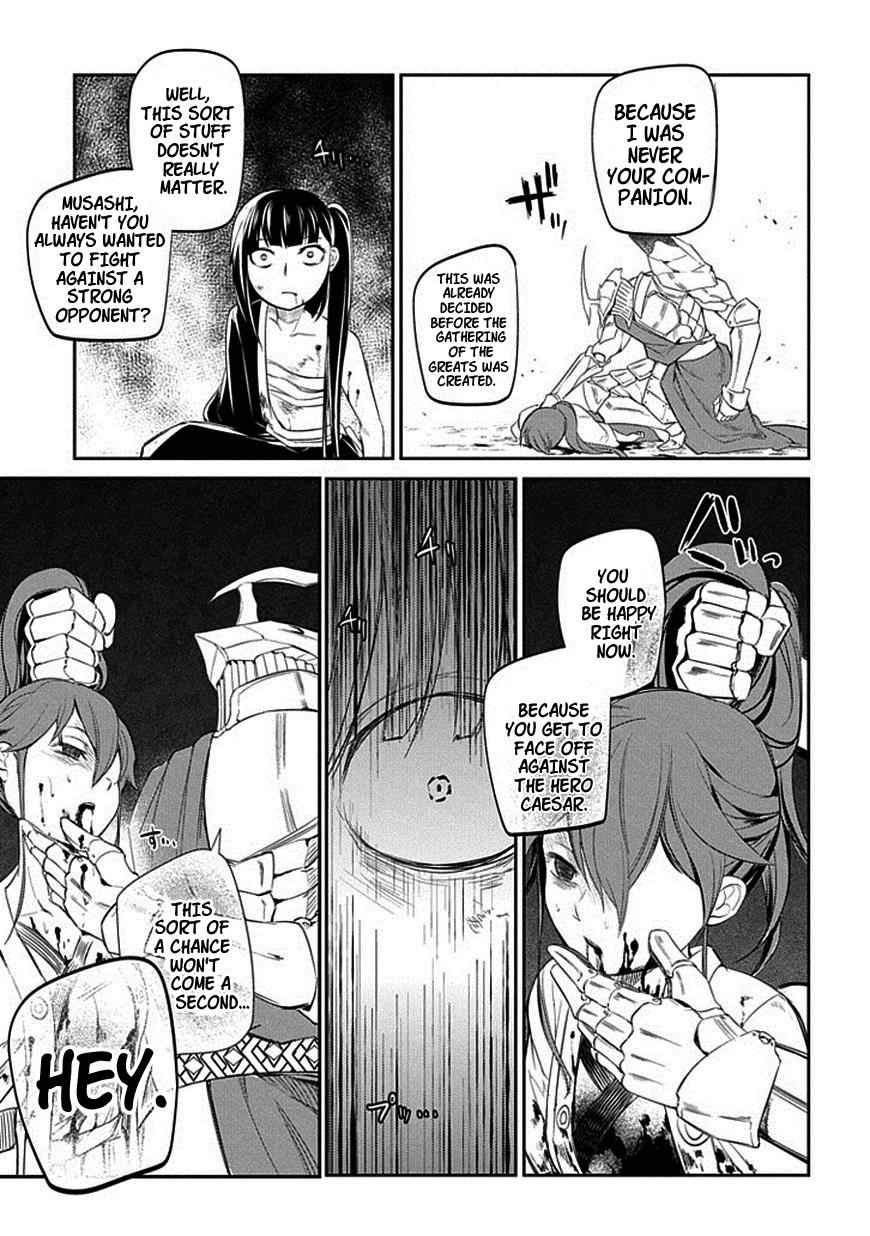 Reincarnation no Kaben Chap 19 - Next Chap 20