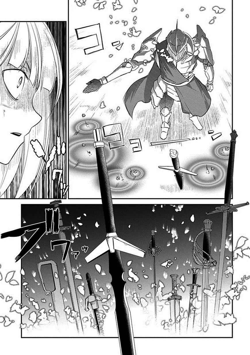 Reincarnation no Kaben Chap 19 - Next Chap 20