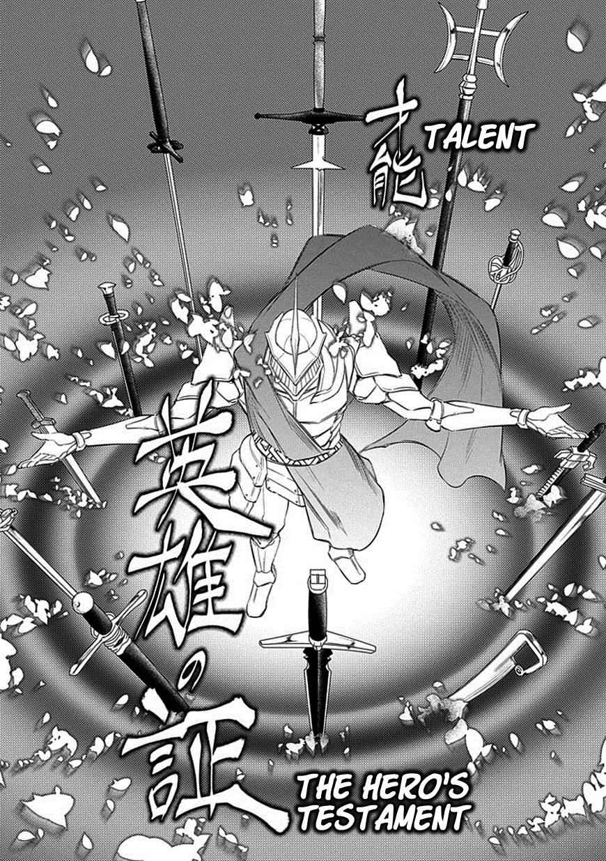 Reincarnation no Kaben Chap 19 - Next Chap 20
