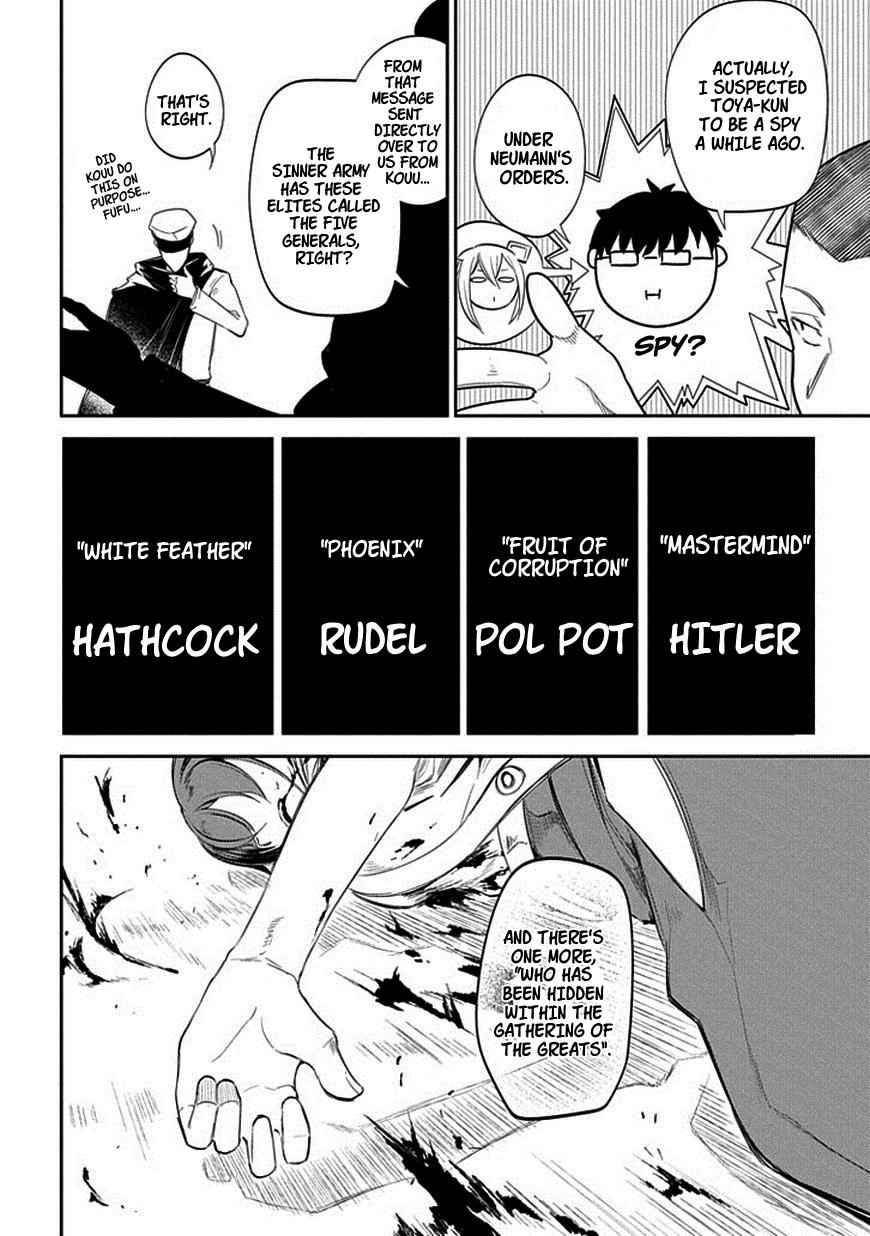 Reincarnation no Kaben Chap 19 - Next Chap 20