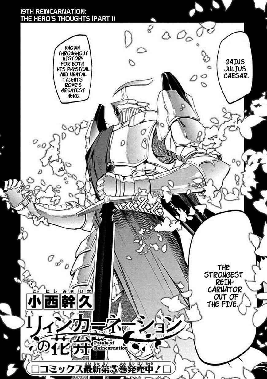 Reincarnation no Kaben Chap 19 - Next Chap 20