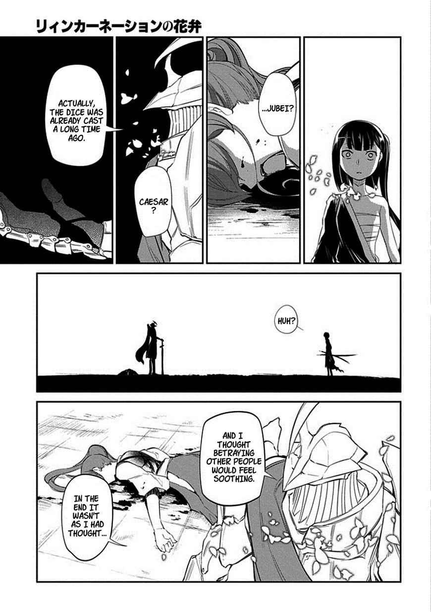 Reincarnation no Kaben Chap 19 - Next Chap 20