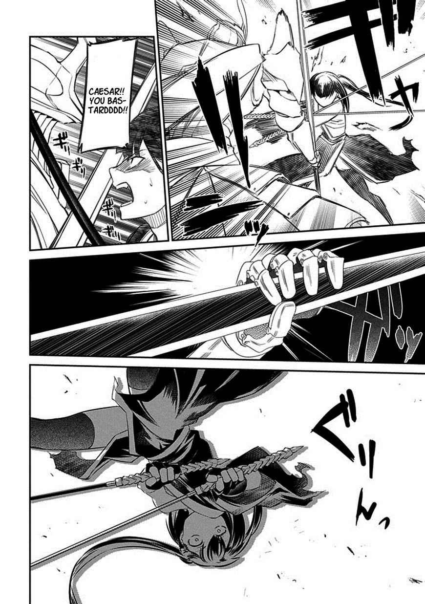 Reincarnation no Kaben Chap 19 - Next Chap 20