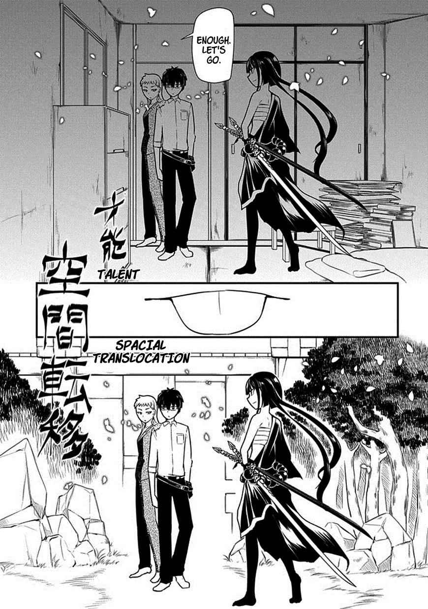 Reincarnation no Kaben Chap 10 - Next Chap 11