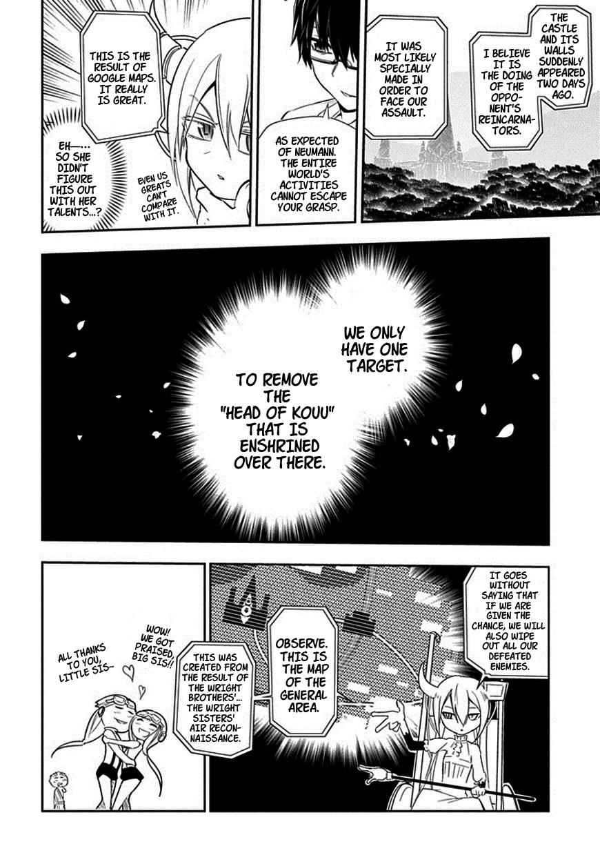 Reincarnation no Kaben Chap 10 - Next Chap 11