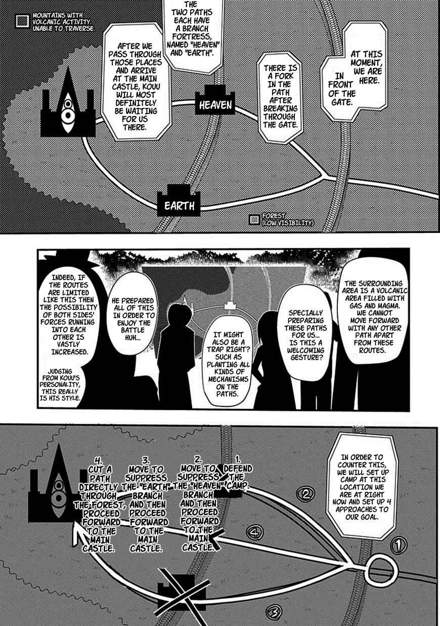 Reincarnation no Kaben Chap 10 - Next Chap 11