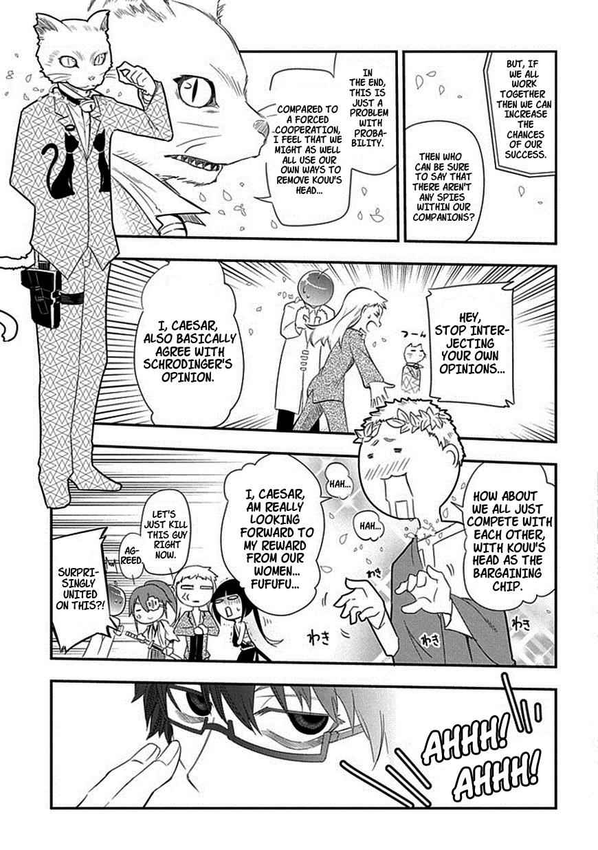 Reincarnation no Kaben Chap 10 - Next Chap 11