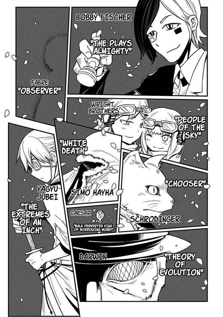 Reincarnation no Kaben Chap 10 - Next Chap 11