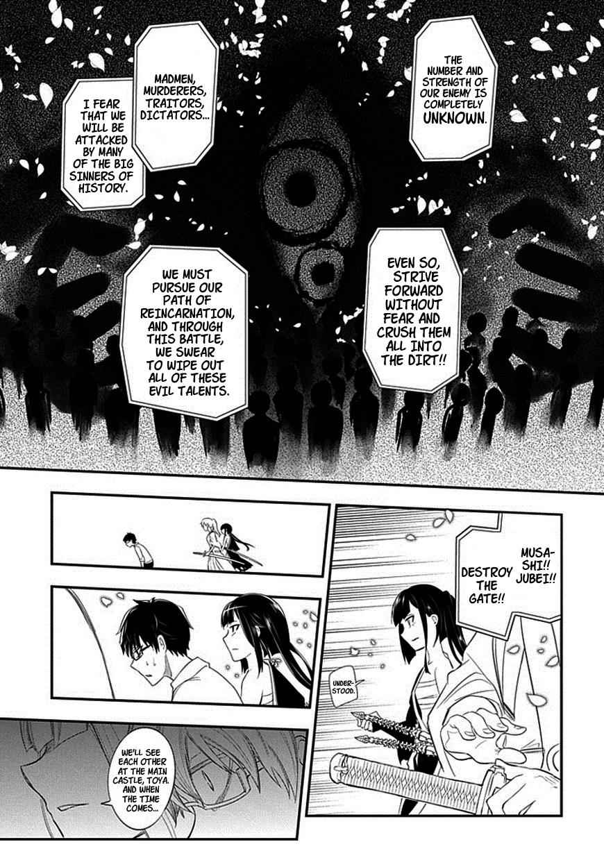 Reincarnation no Kaben Chap 10 - Next Chap 11