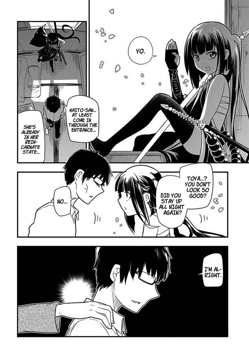 Reincarnation no Kaben Chap 10 - Next Chap 11