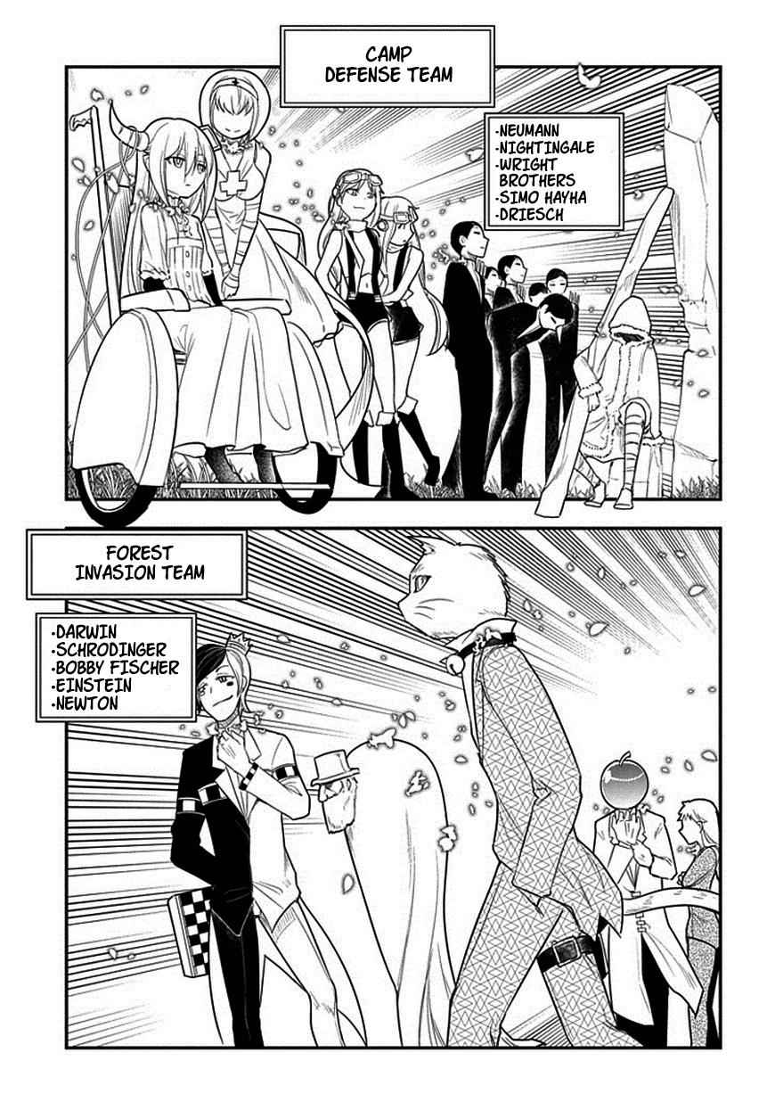 Reincarnation no Kaben Chap 10 - Next Chap 11