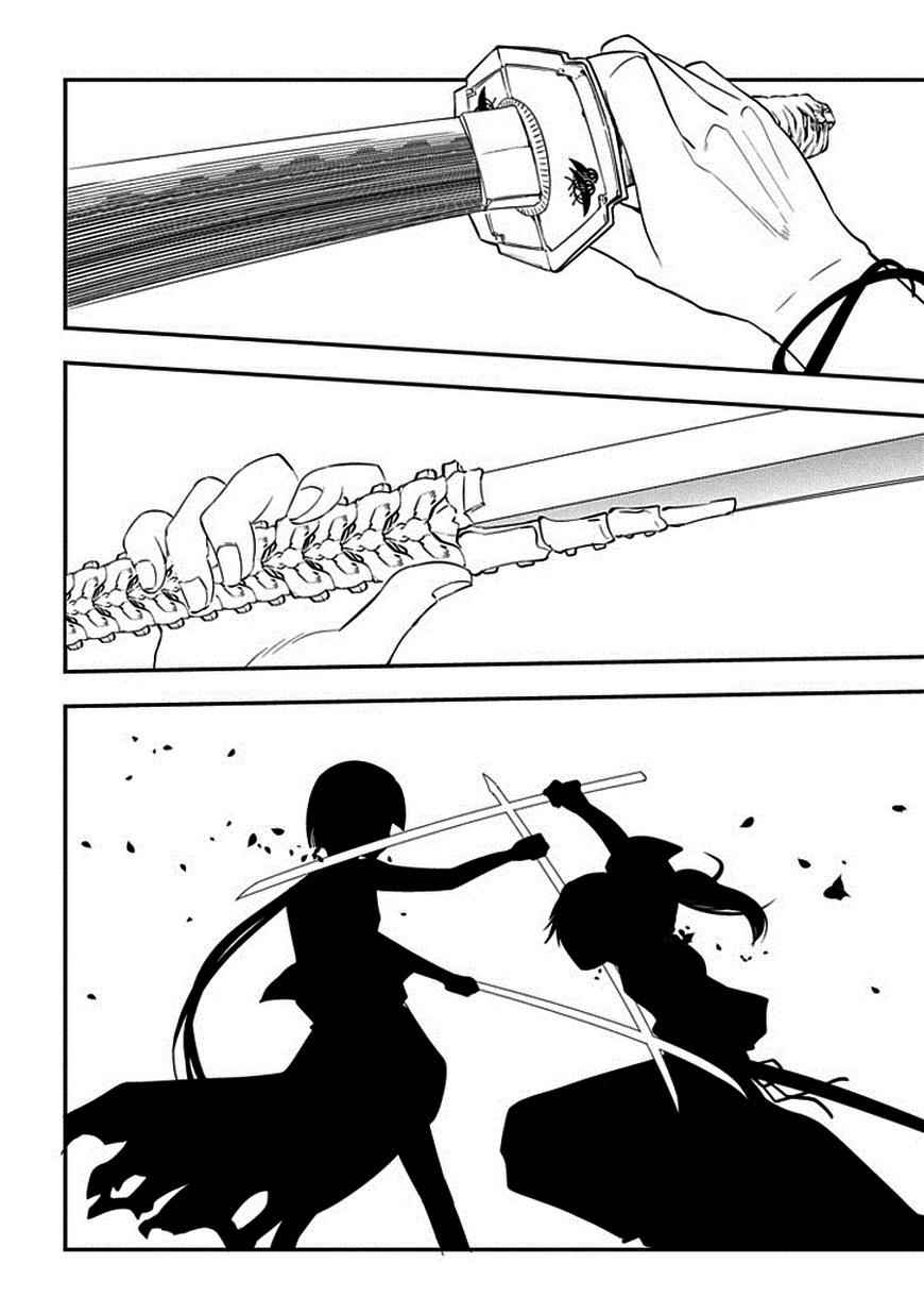 Reincarnation no Kaben Chap 10 - Next Chap 11