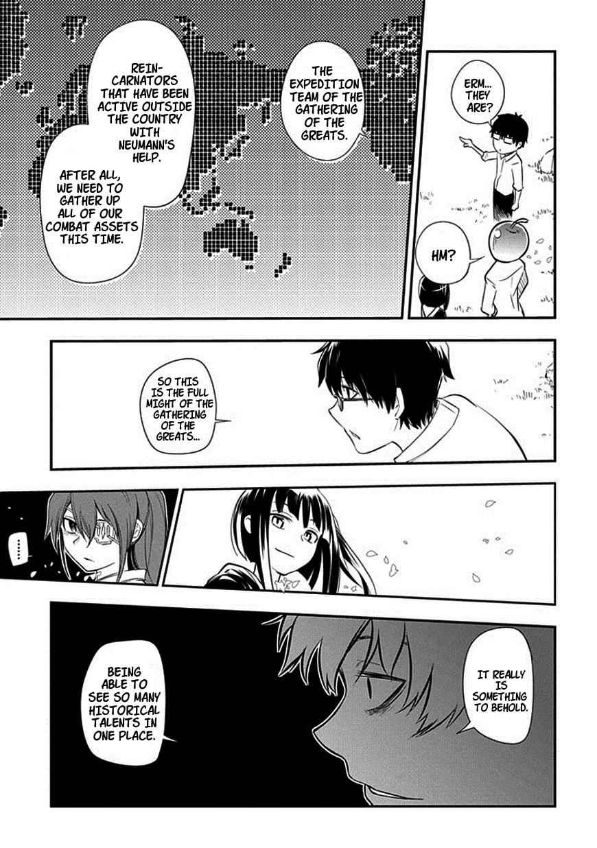 Reincarnation no Kaben Chap 10 - Next Chap 11