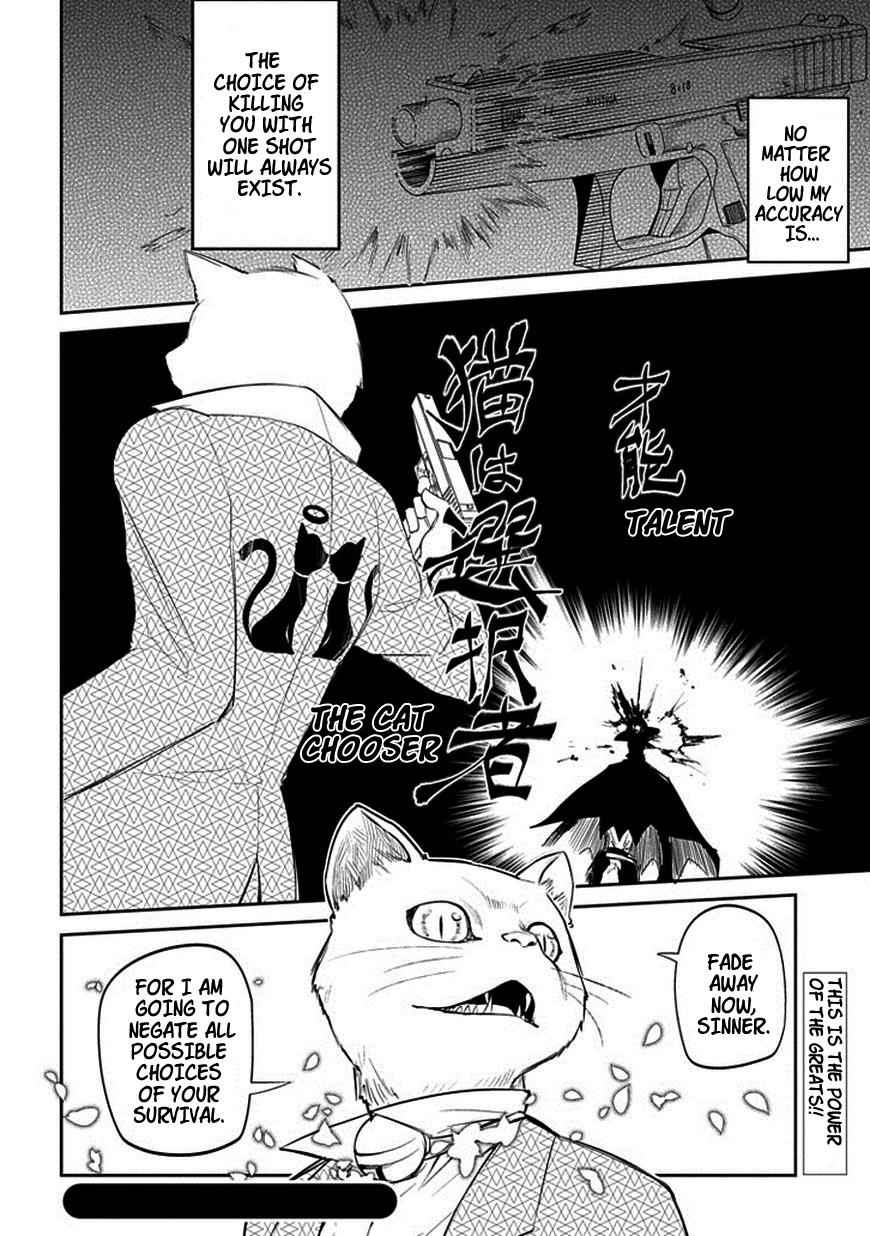 Reincarnation no Kaben Chap 11 - Next Chap 12