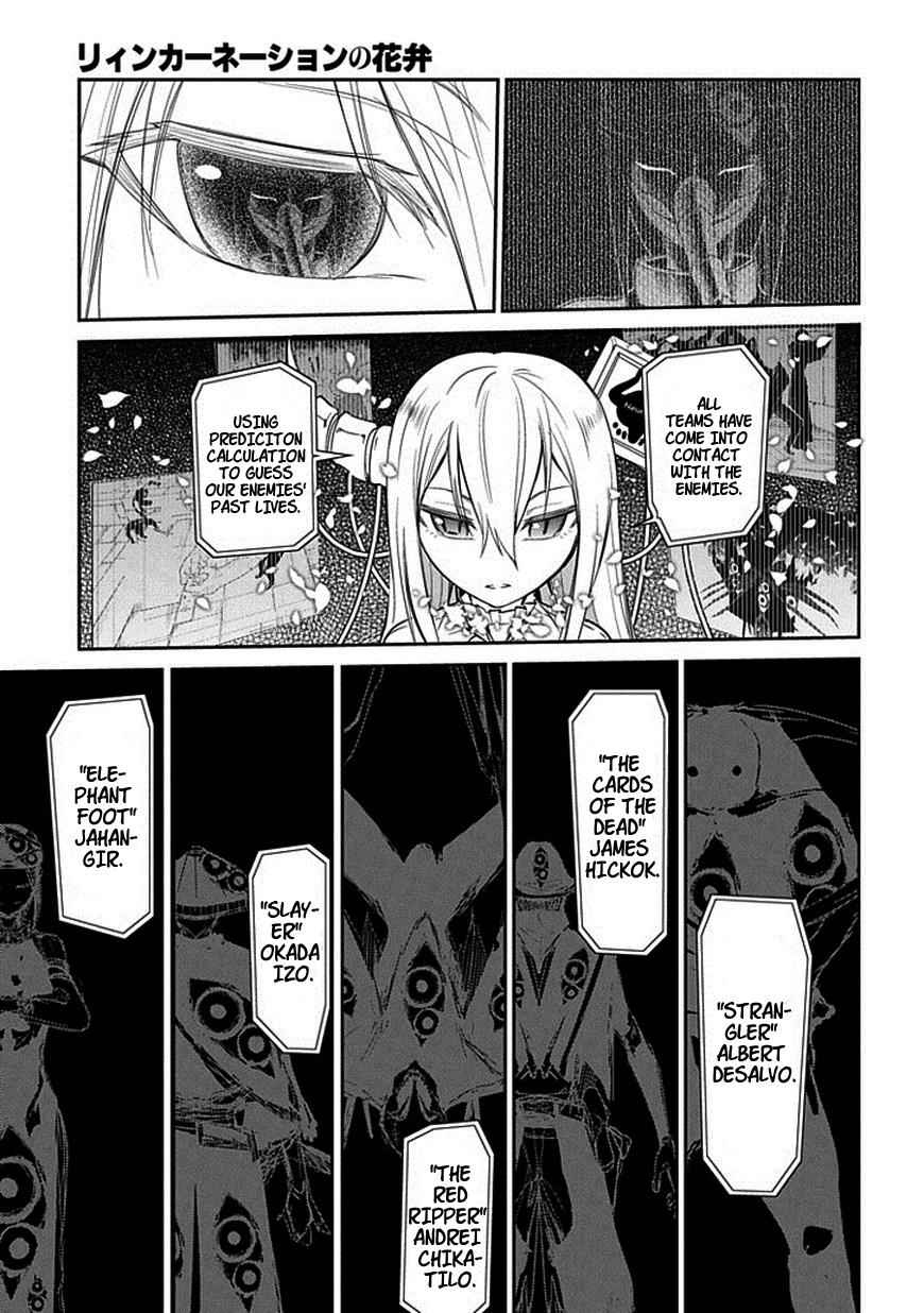 Reincarnation no Kaben Chap 11 - Next Chap 12