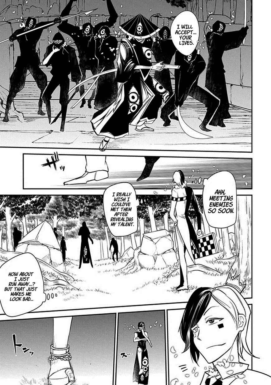 Reincarnation no Kaben Chap 11 - Next Chap 12
