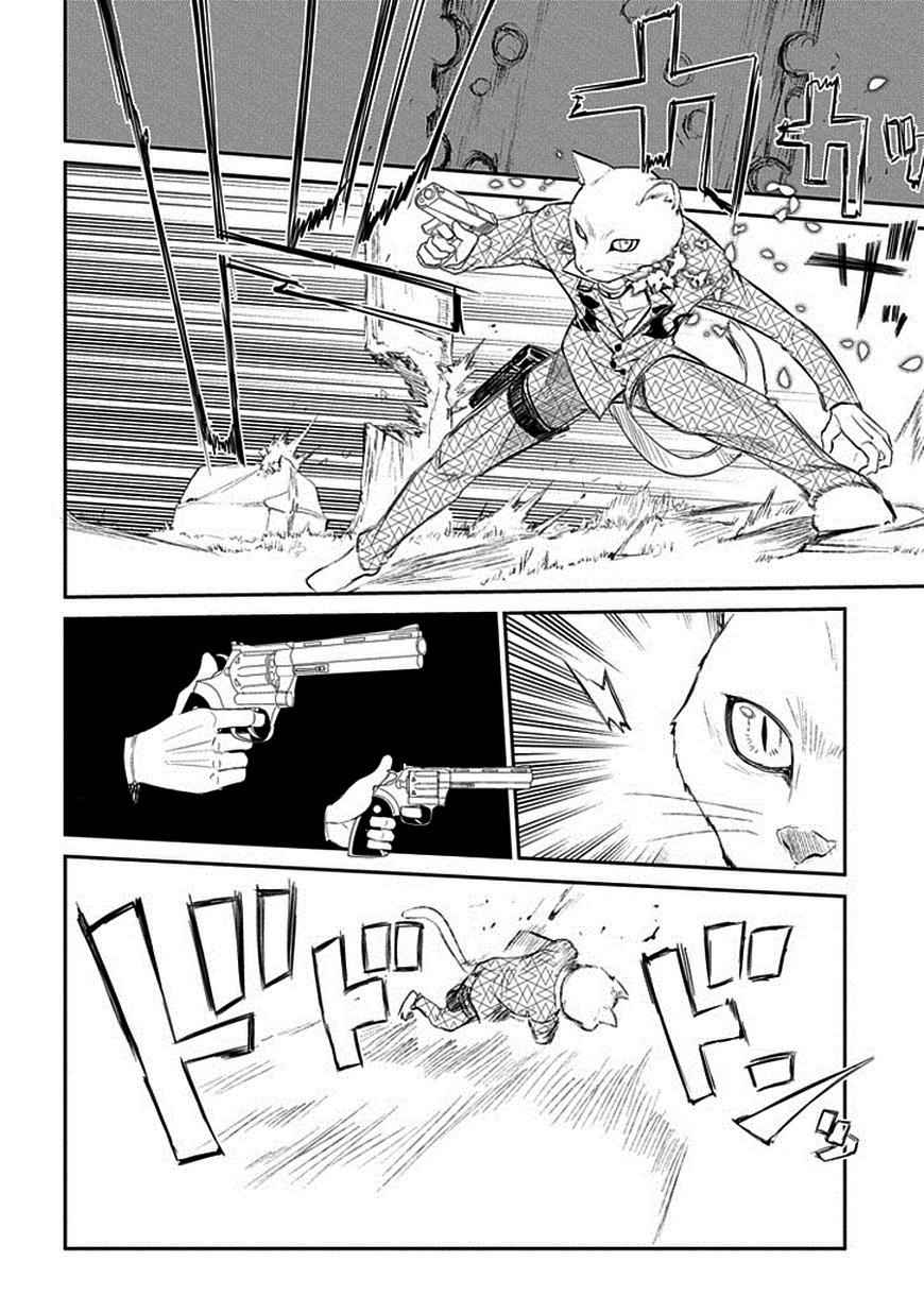 Reincarnation no Kaben Chap 11 - Next Chap 12