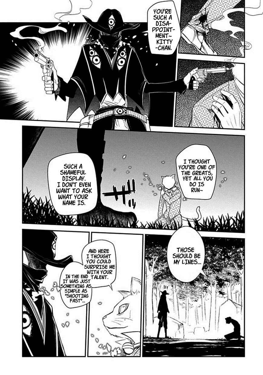 Reincarnation no Kaben Chap 11 - Next Chap 12