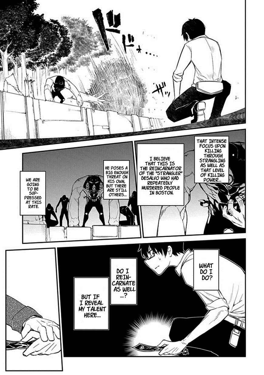 Reincarnation no Kaben Chap 11 - Next Chap 12